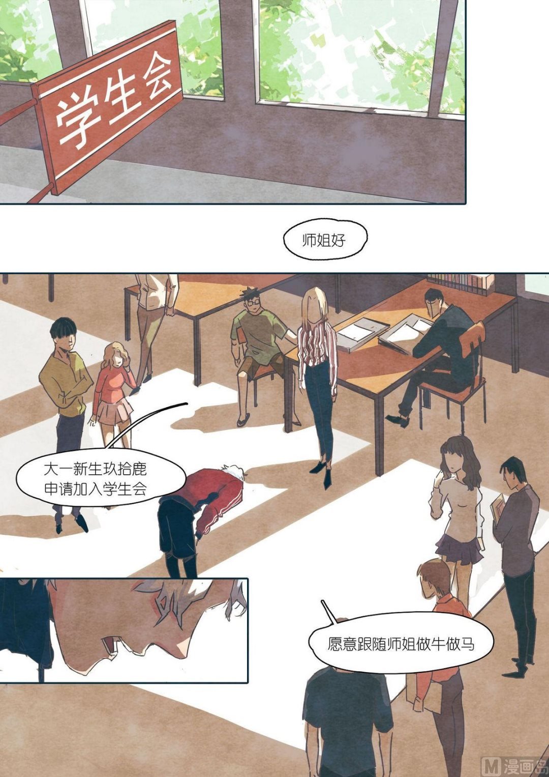 第27话