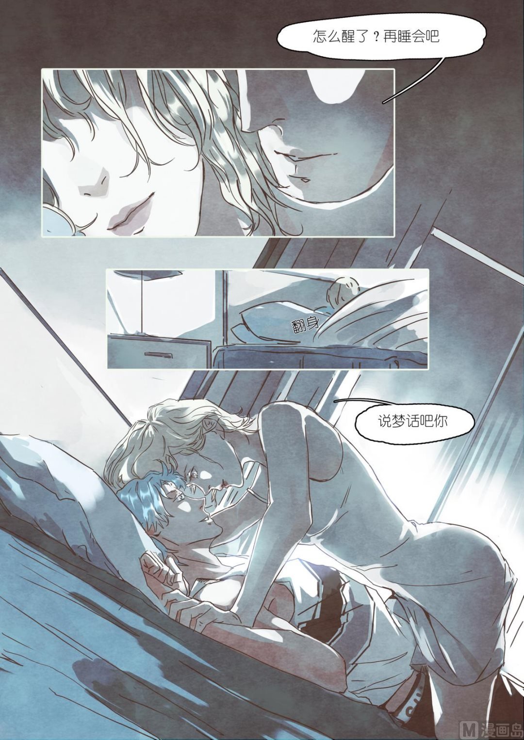 第38话