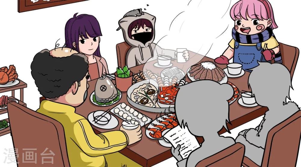 第8话 火锅？呵~