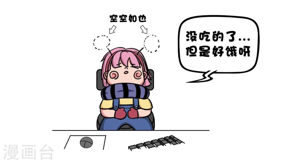 第9话 最美男高音？呵~
