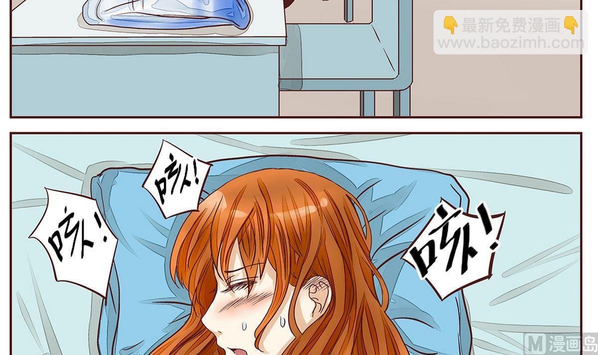 第9话：我还是带给她吧