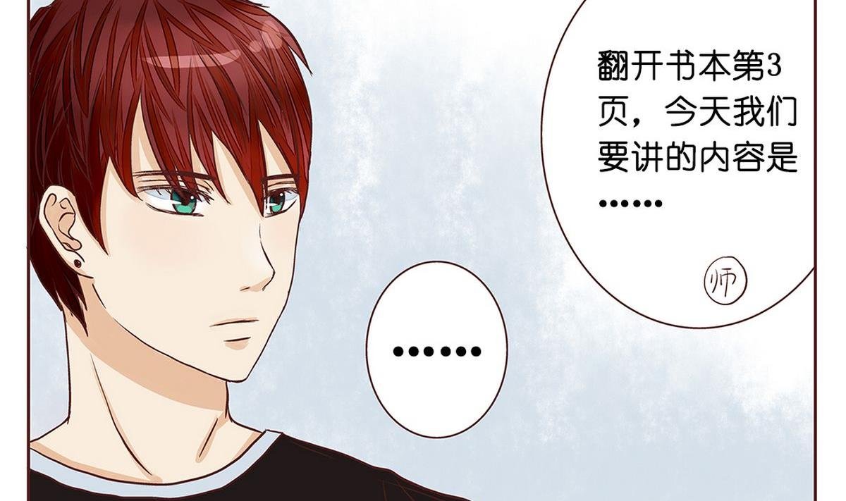 第9话：我还是带给她吧