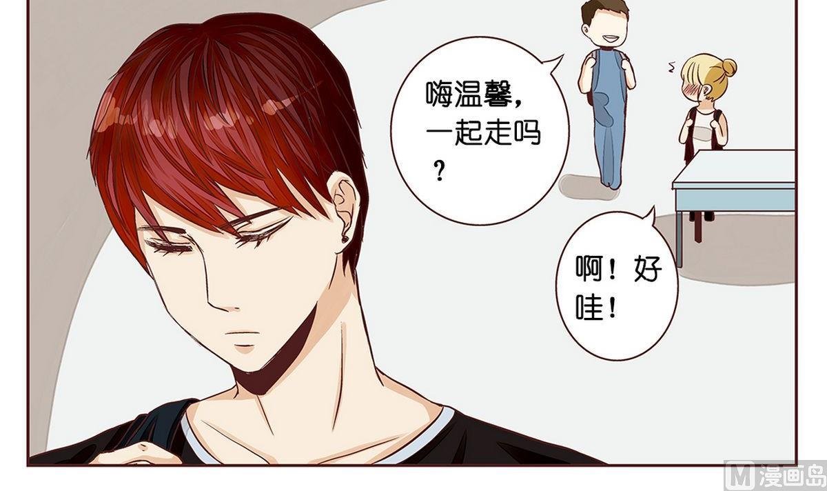 第9话：我还是带给她吧