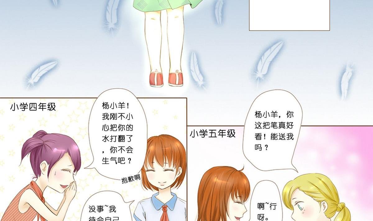 第0话 开始的开始