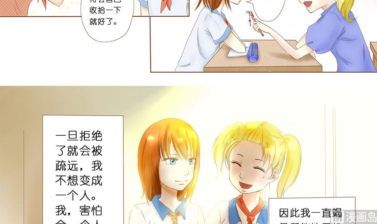 第0话 开始的开始