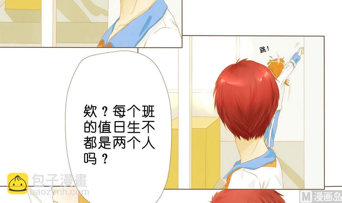 第0话 开始的开始