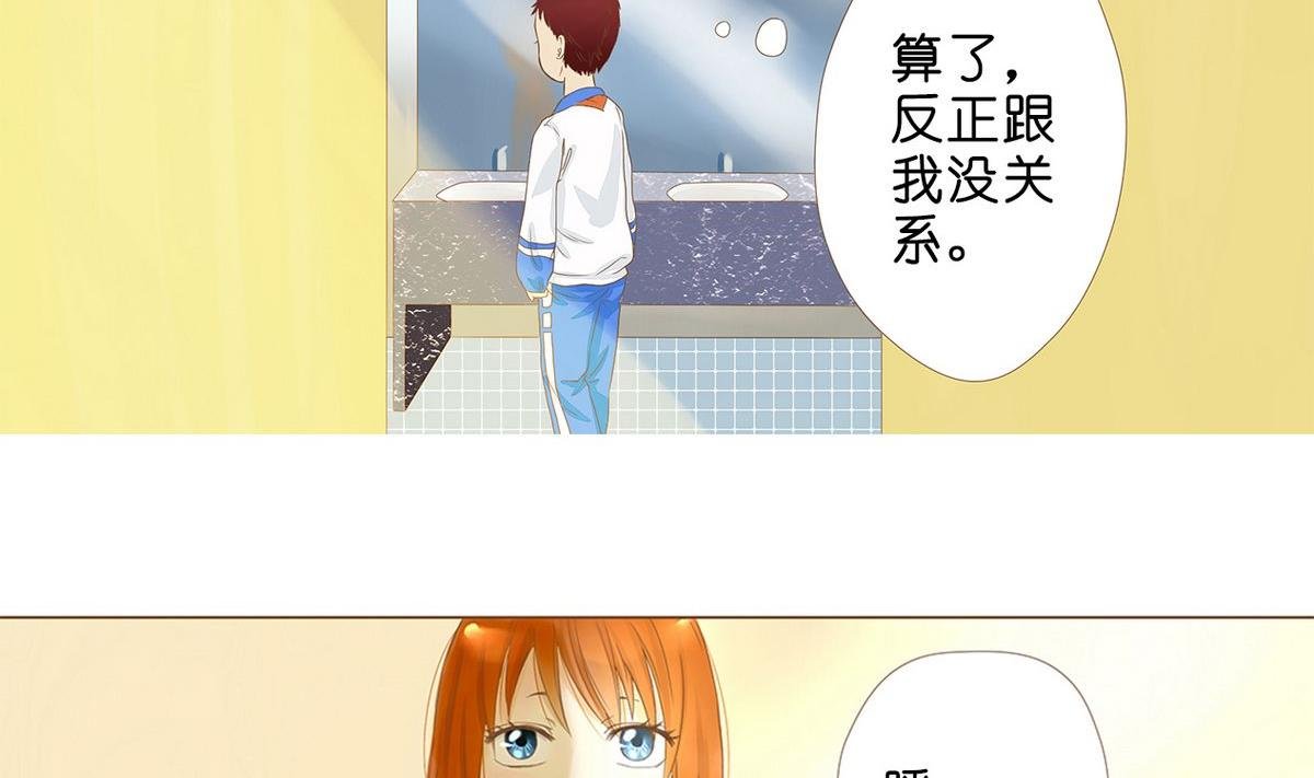第0话 开始的开始