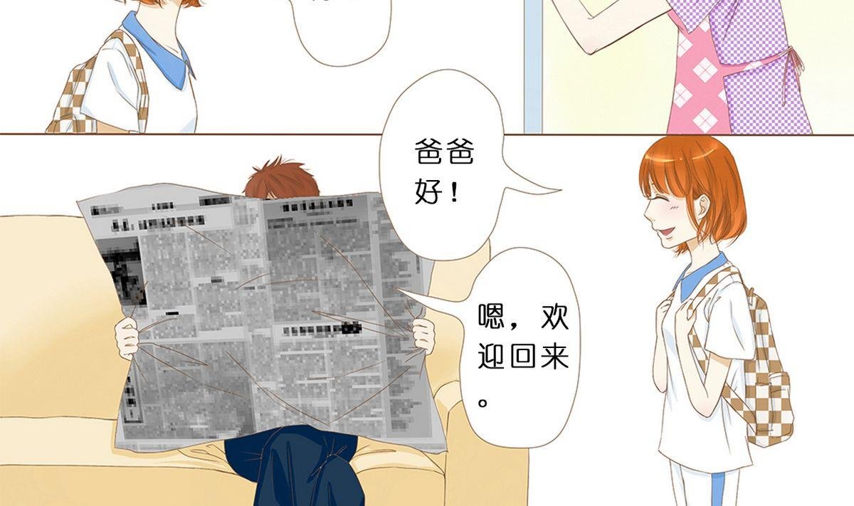 第0话 开始的开始
