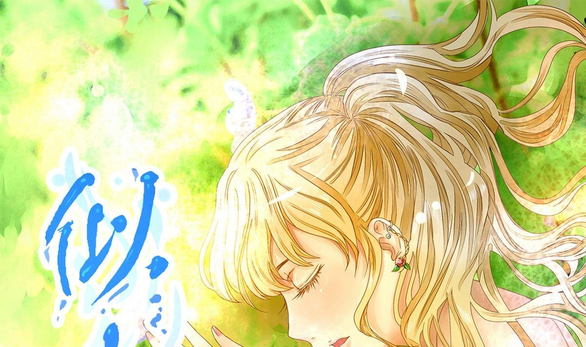 第8话：最后一晚