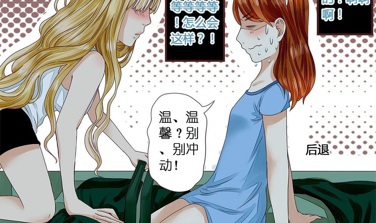 第8话：最后一晚