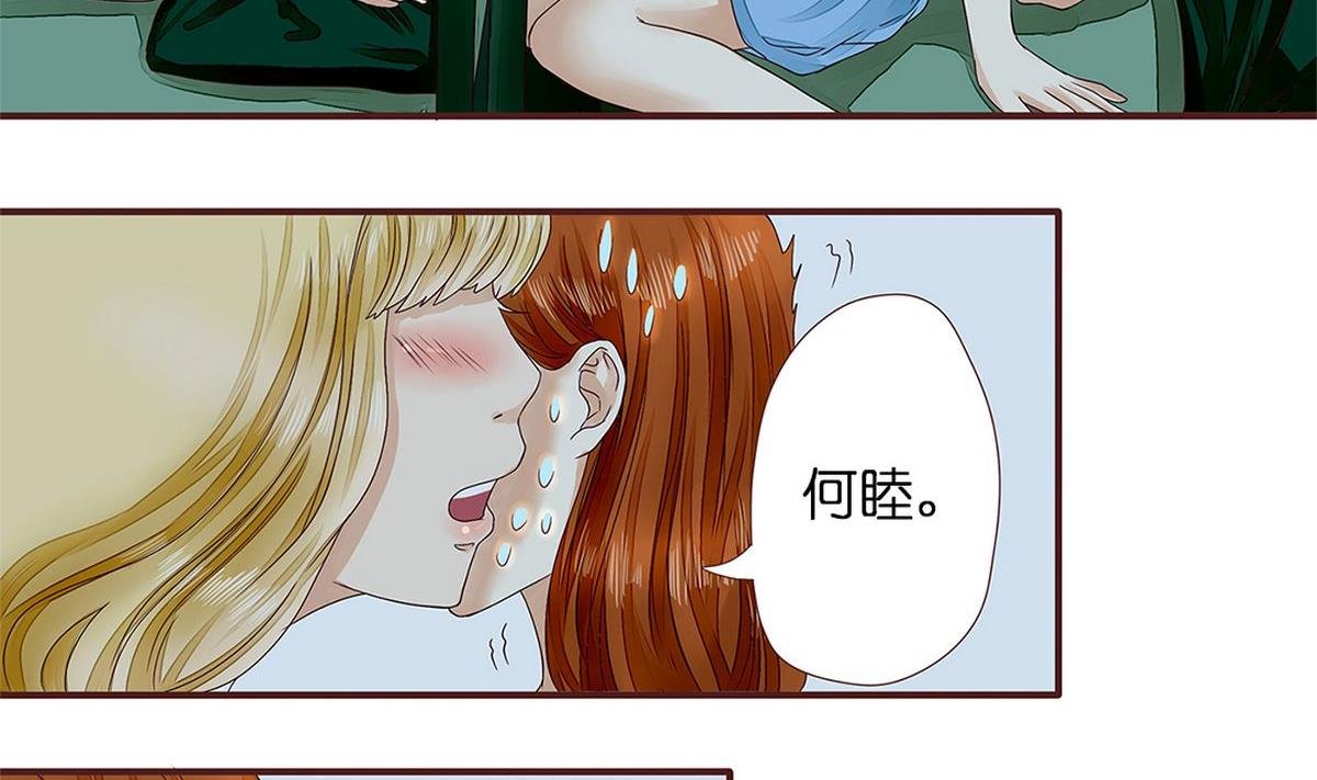 第8话：最后一晚