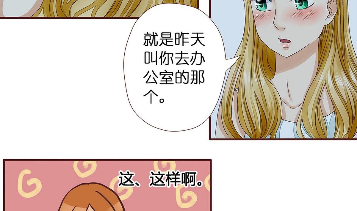 第8话：最后一晚