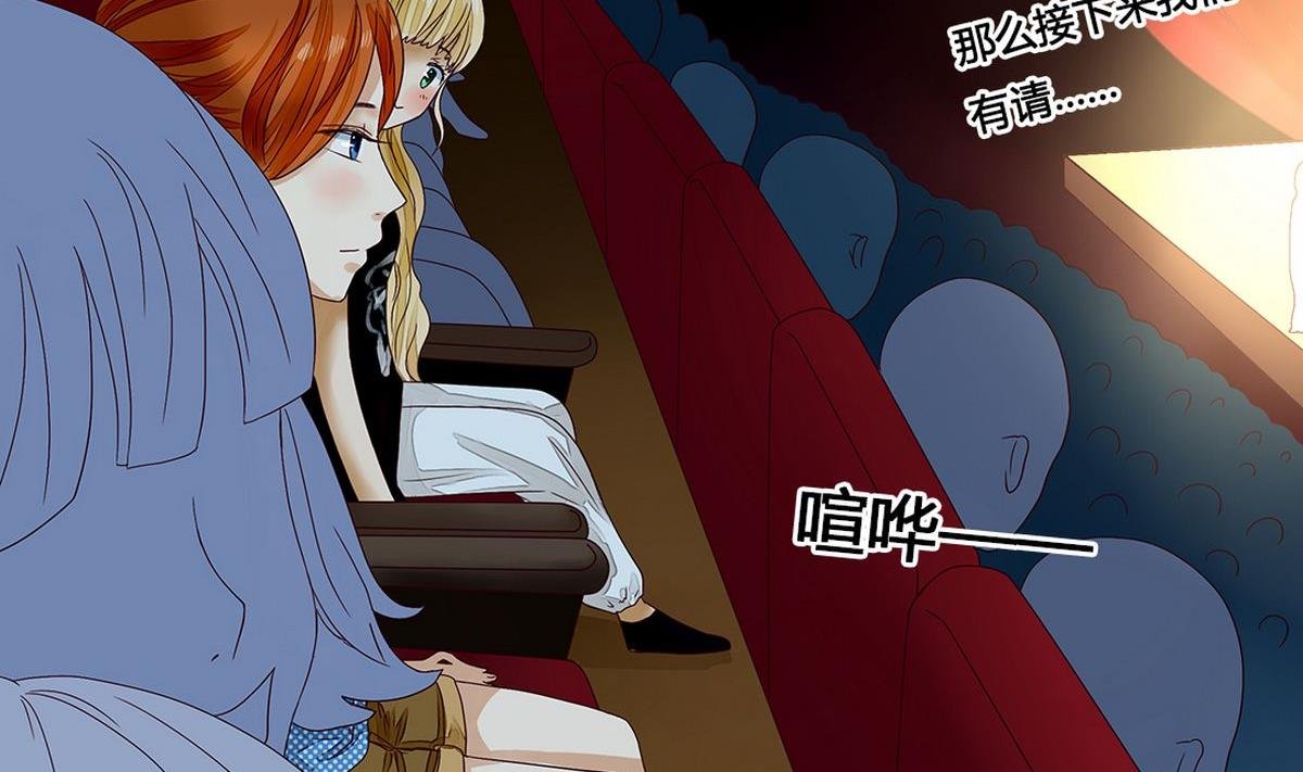 第8话：最后一晚