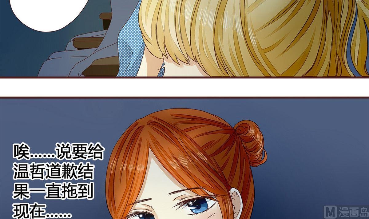 第8话：最后一晚