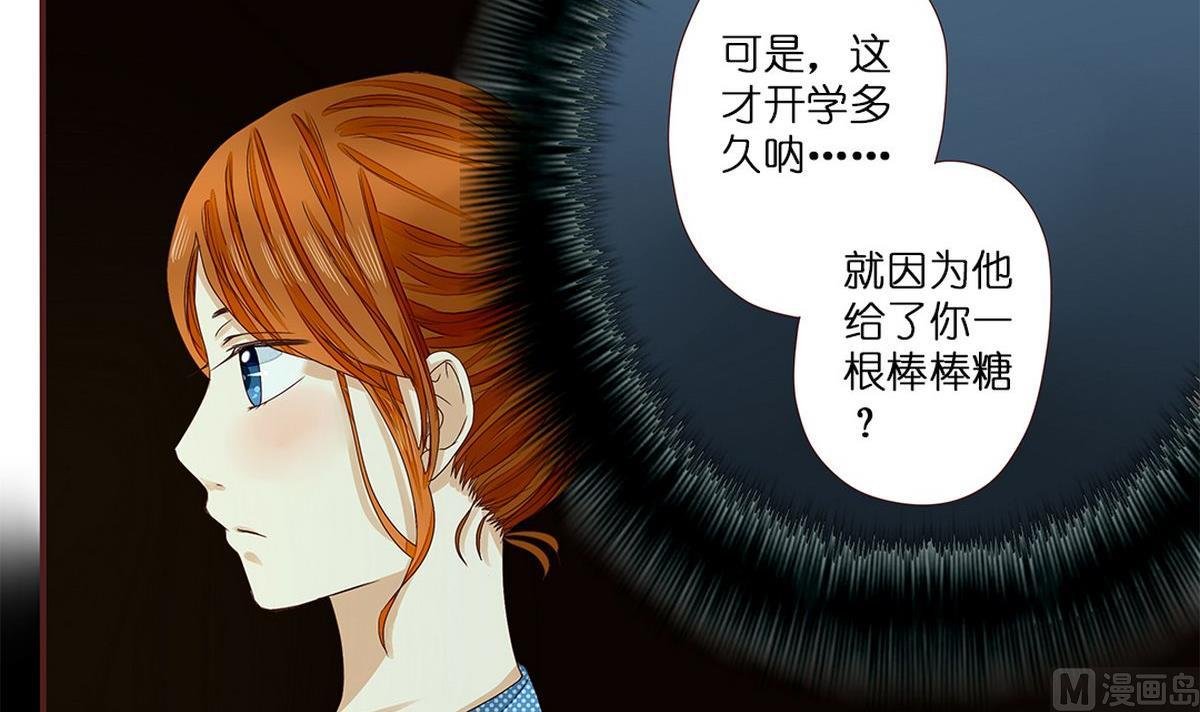 第8话：最后一晚