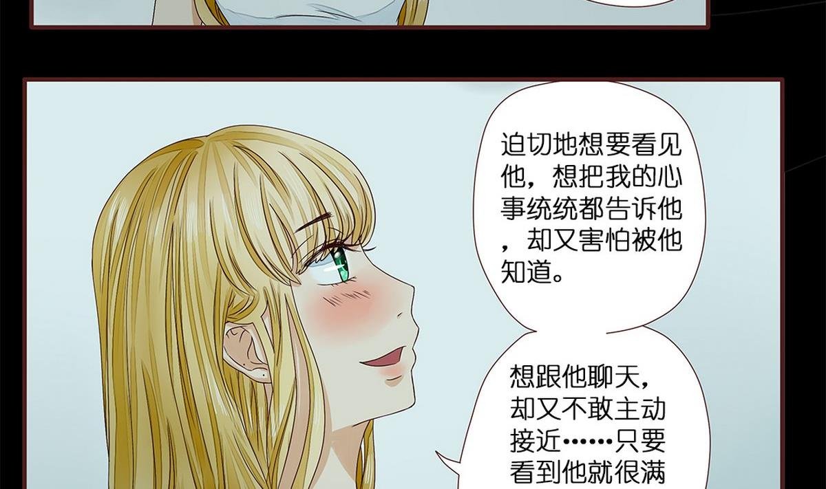 第8话：最后一晚