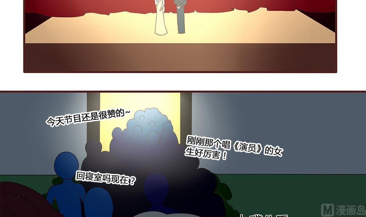 第8话：最后一晚