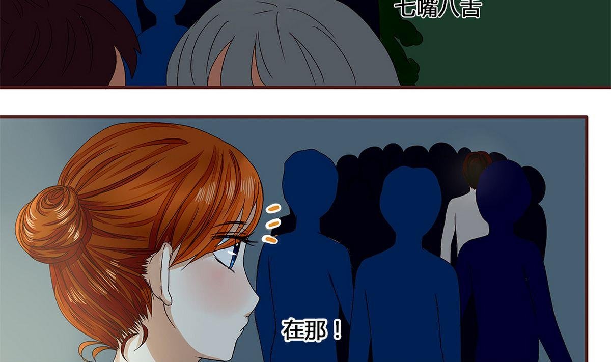 第8话：最后一晚