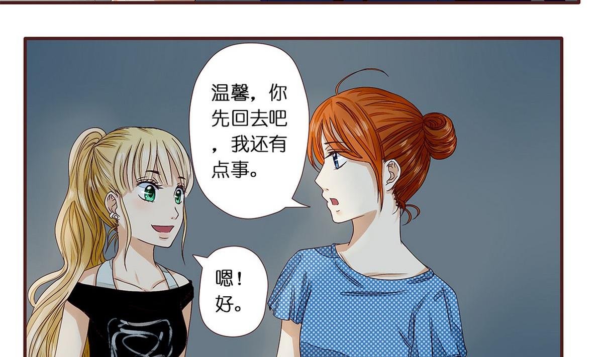第8话：最后一晚