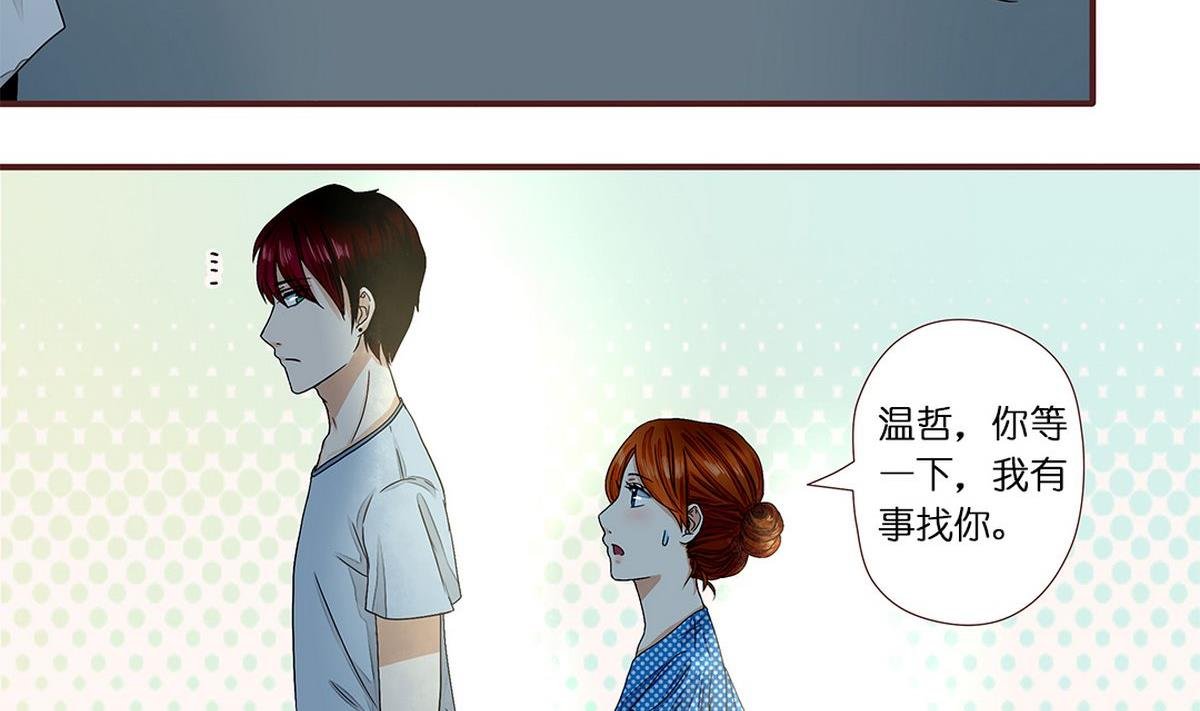 第8话：最后一晚