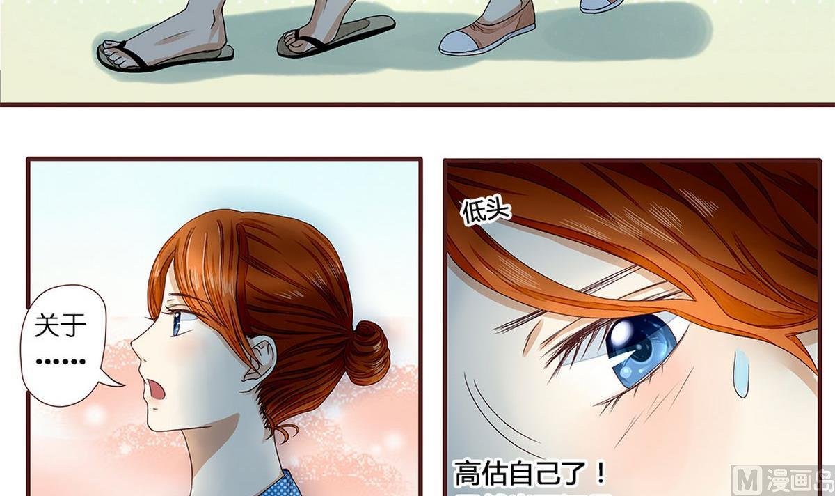 第8话：最后一晚