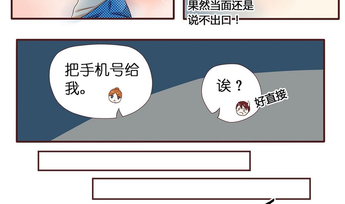 第8话：最后一晚