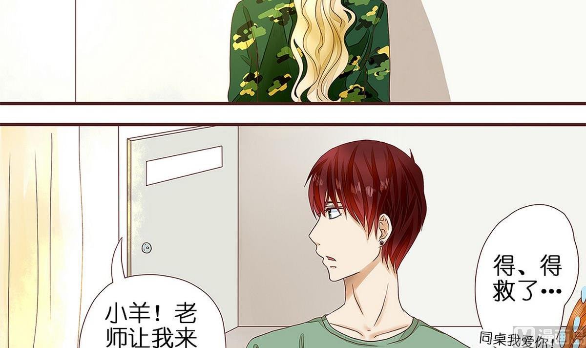第7话：自作多情