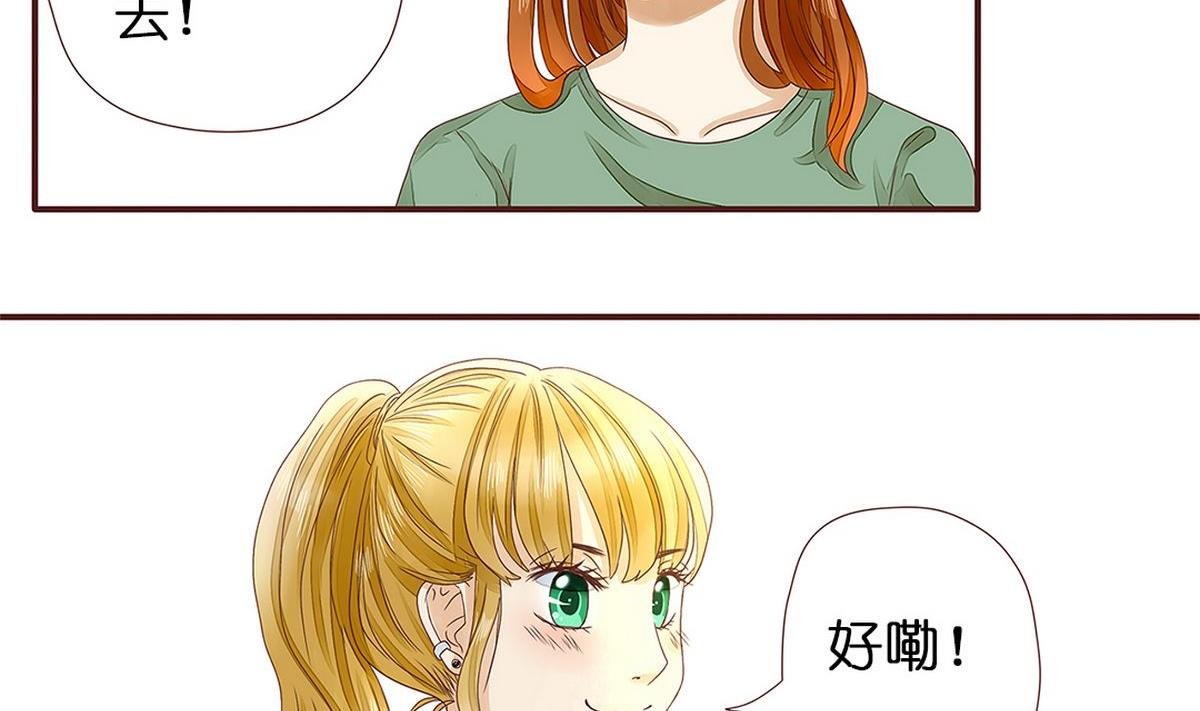 第7话：自作多情