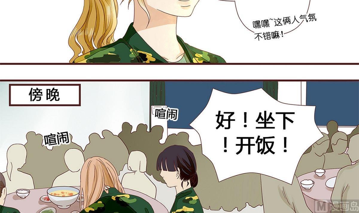第7话：自作多情