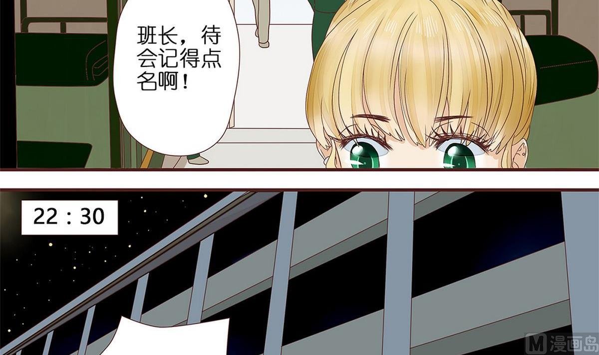 第7话：自作多情