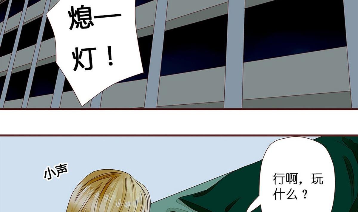 第7话：自作多情