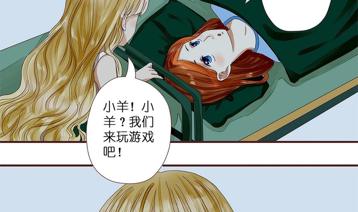 第7话：自作多情