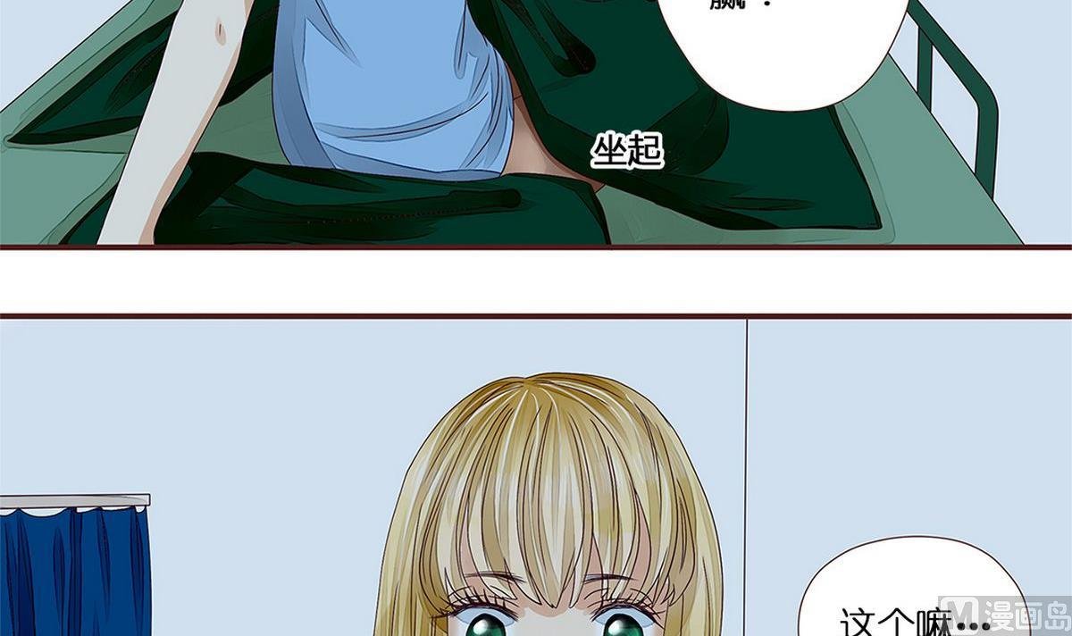 第7话：自作多情