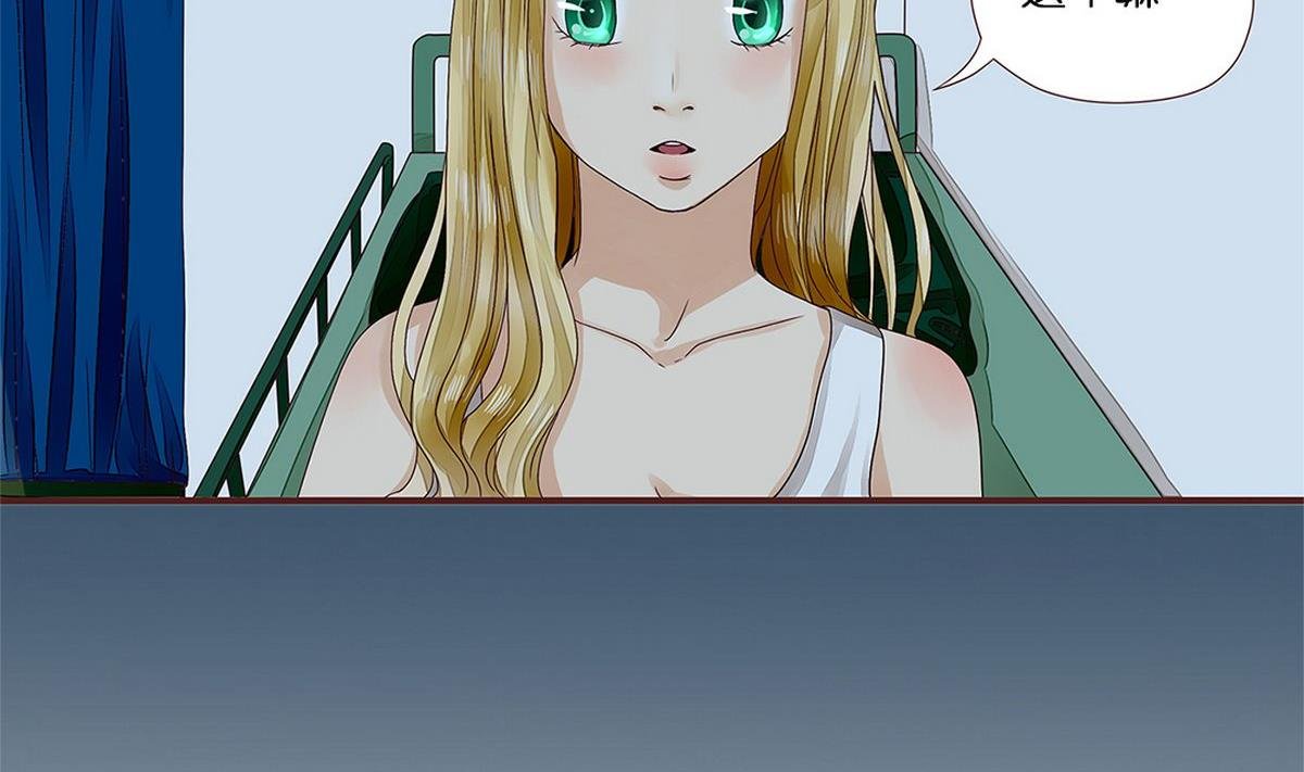 第7话：自作多情