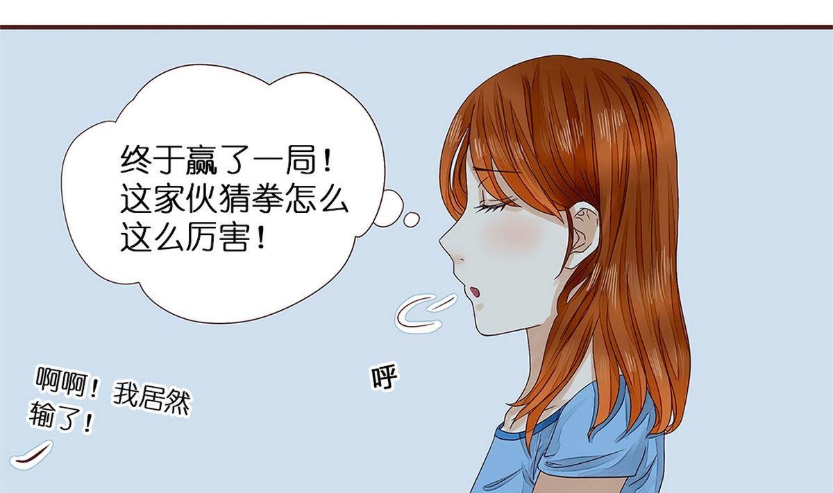 第7话：自作多情