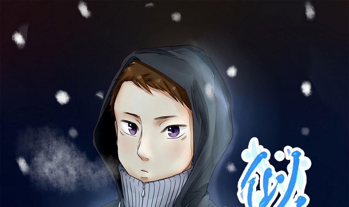 第6话：神差