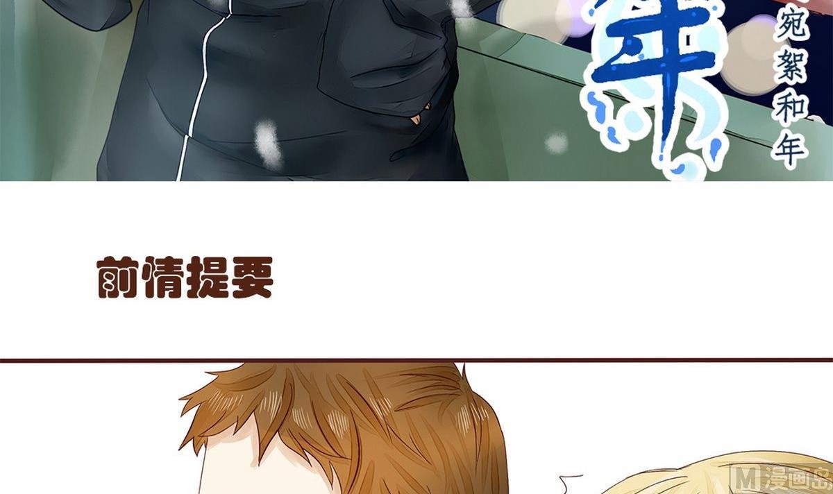 第6话：神差