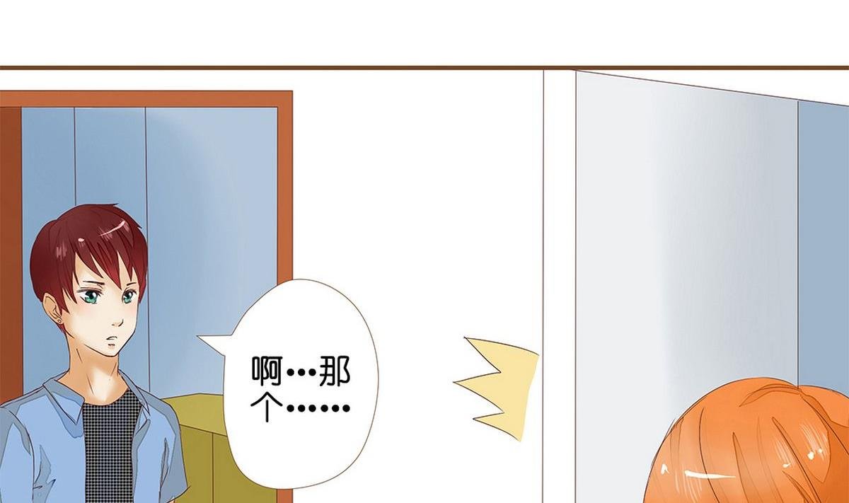 第6话：神差