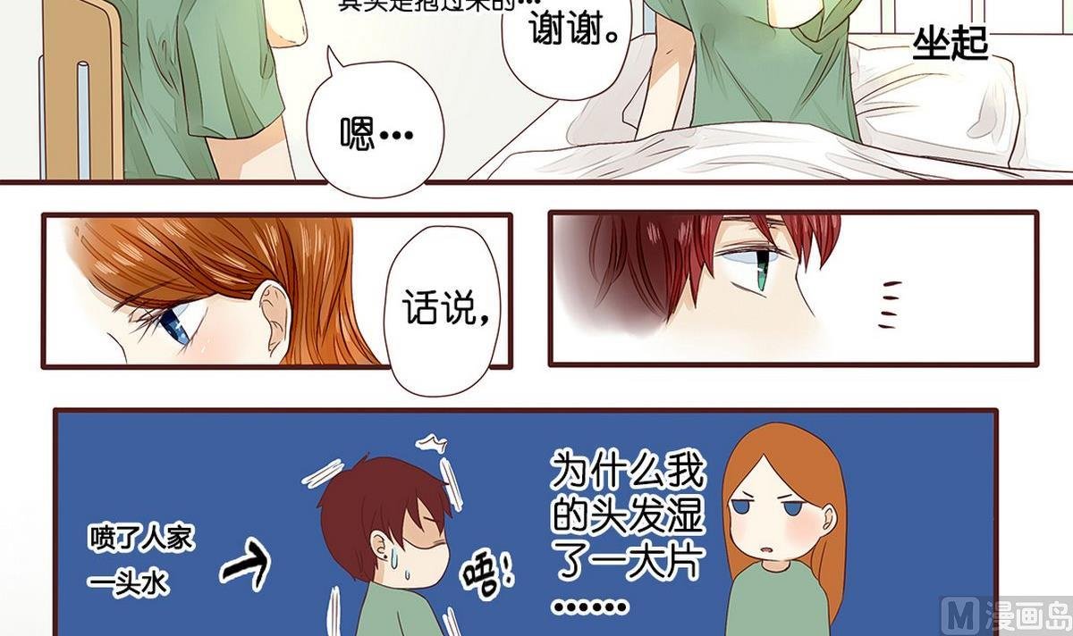 第6话：神差