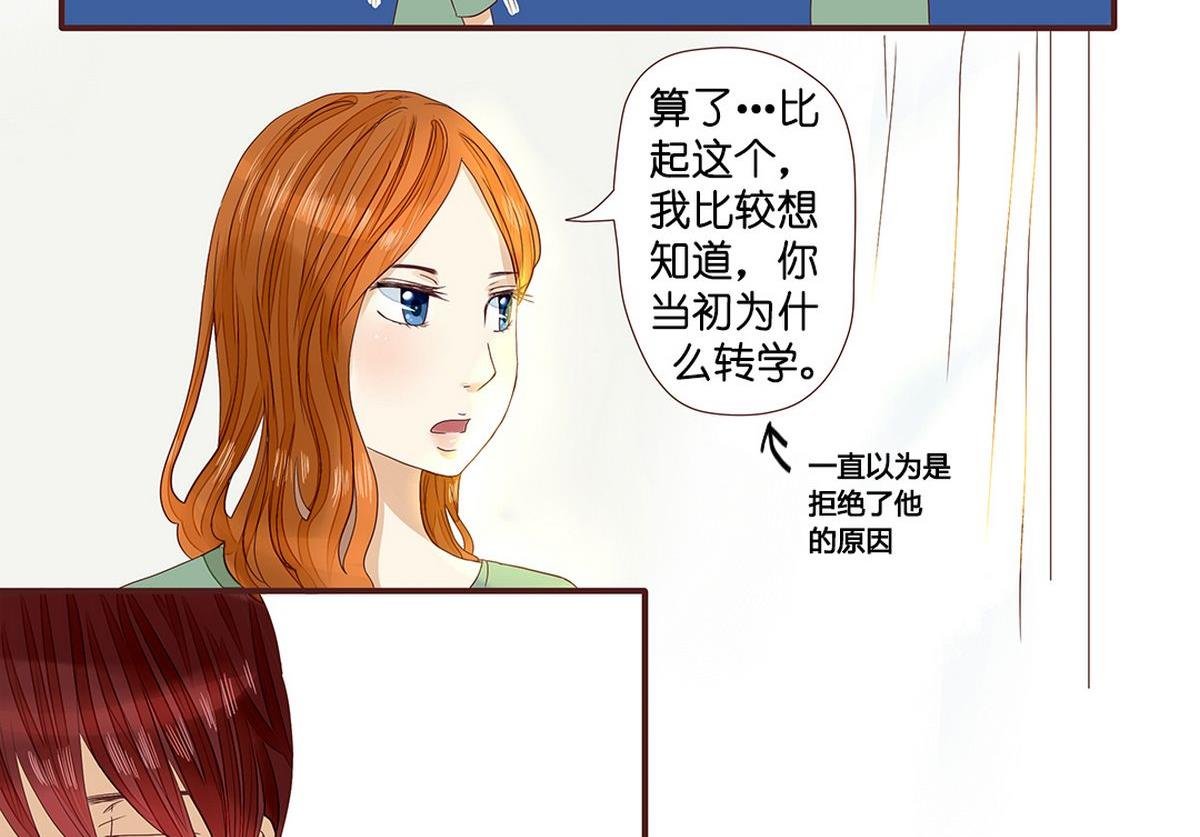 第6话：神差