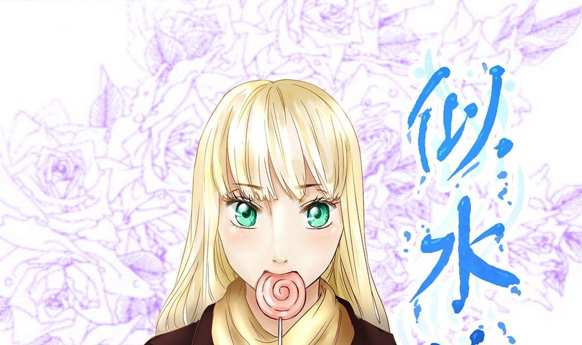 第5话：二见钟情