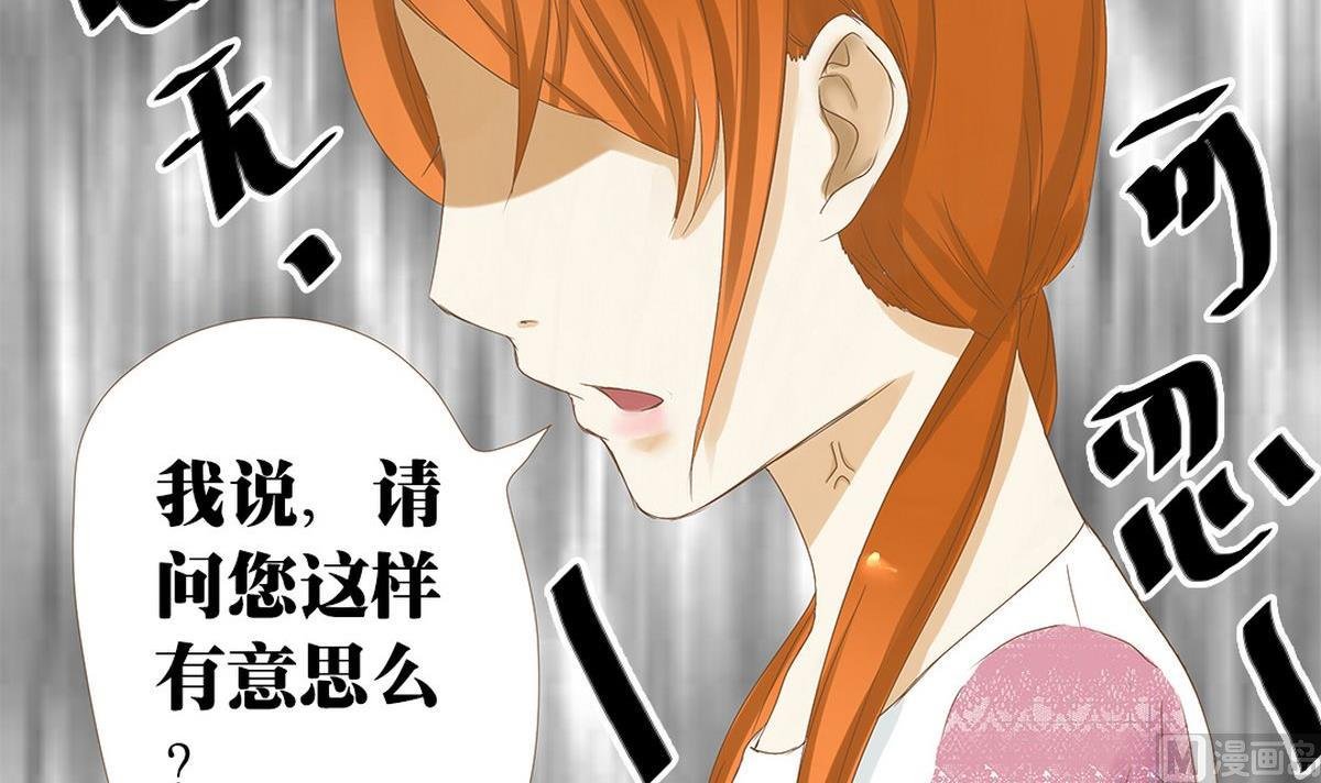 第5话：二见钟情