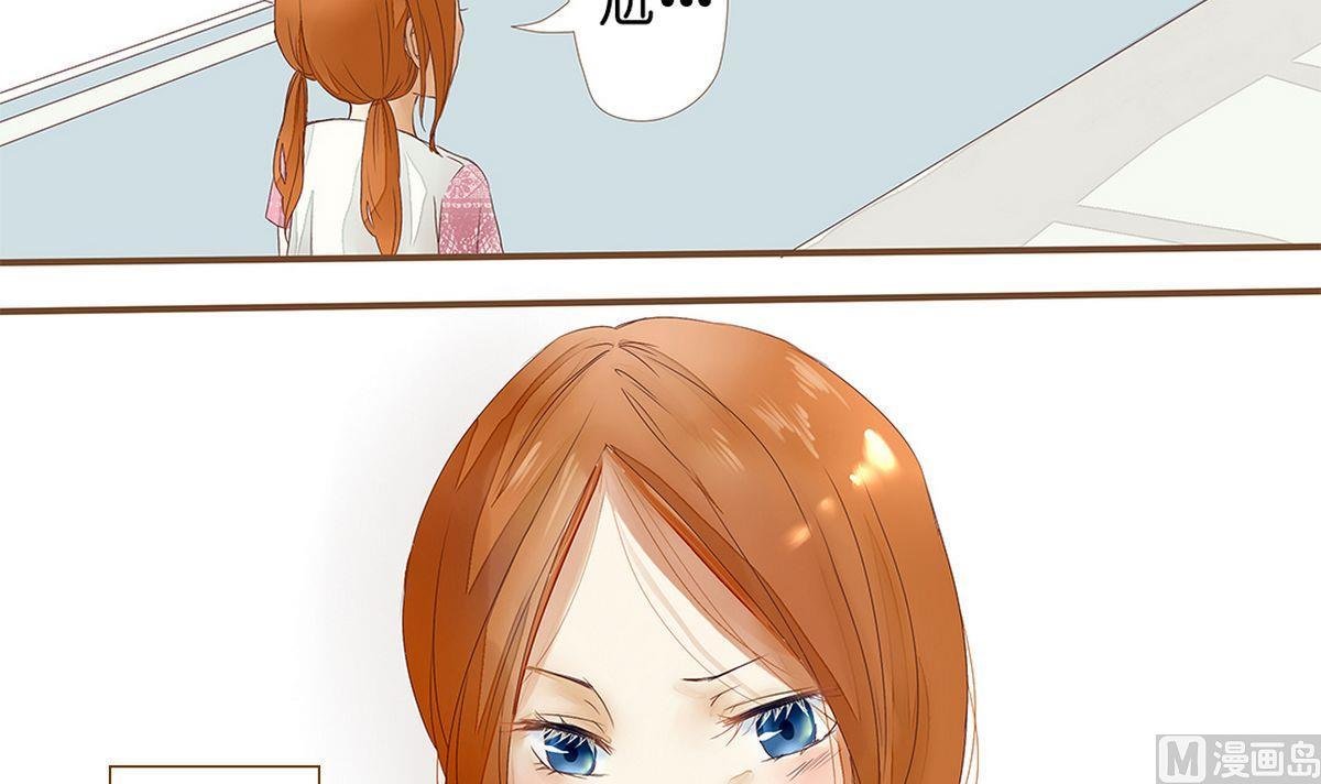 第5话：二见钟情