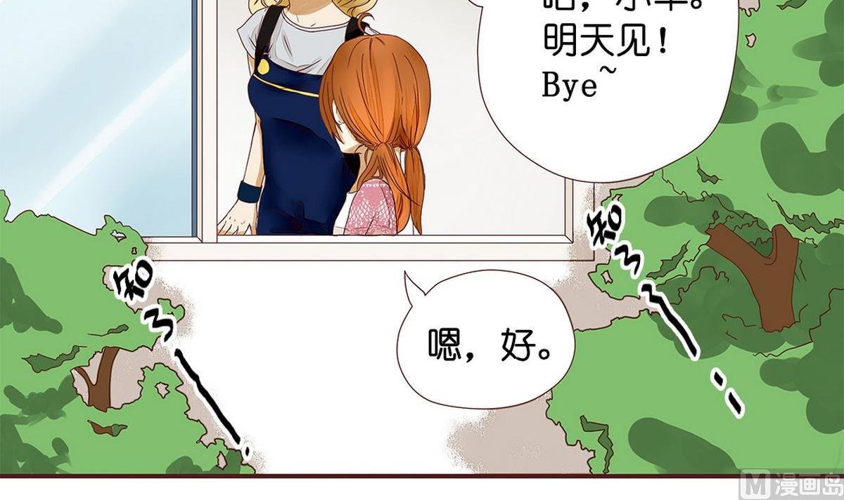 第5话：二见钟情