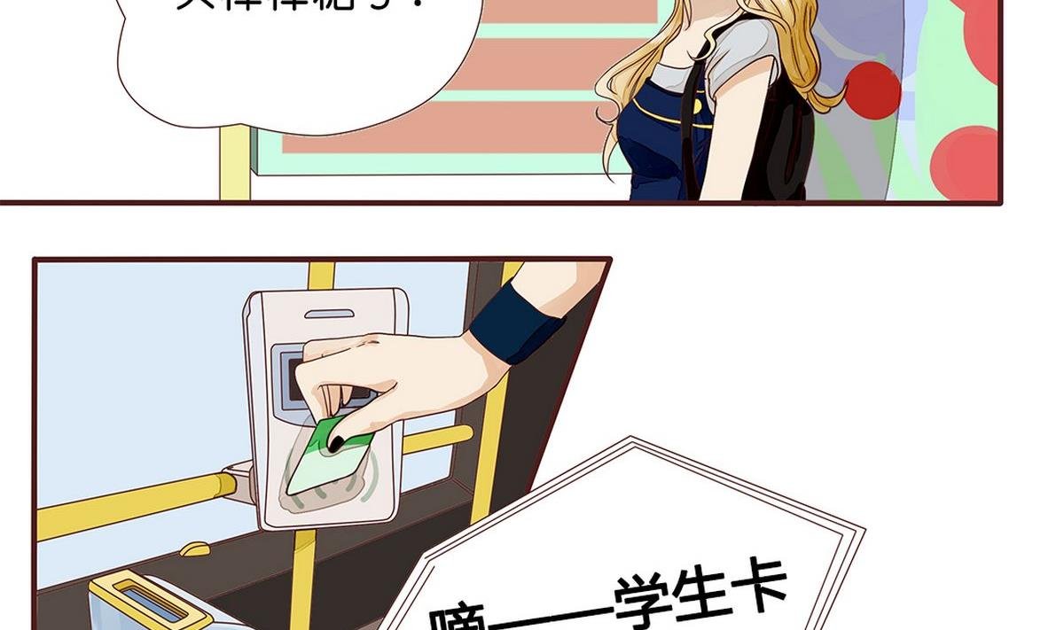 第5话：二见钟情
