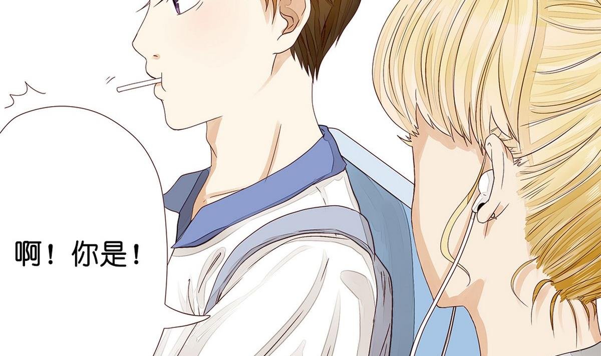 第5话：二见钟情