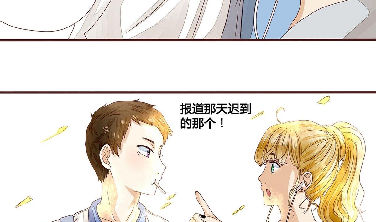 第5话：二见钟情