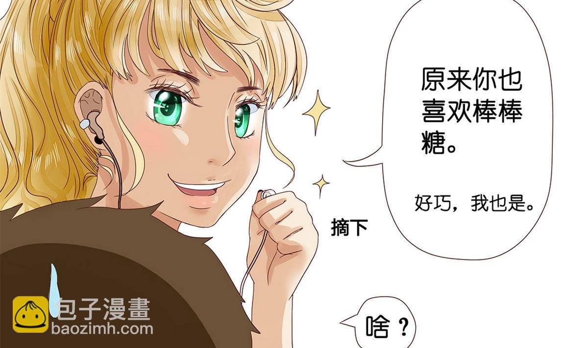 第5话：二见钟情