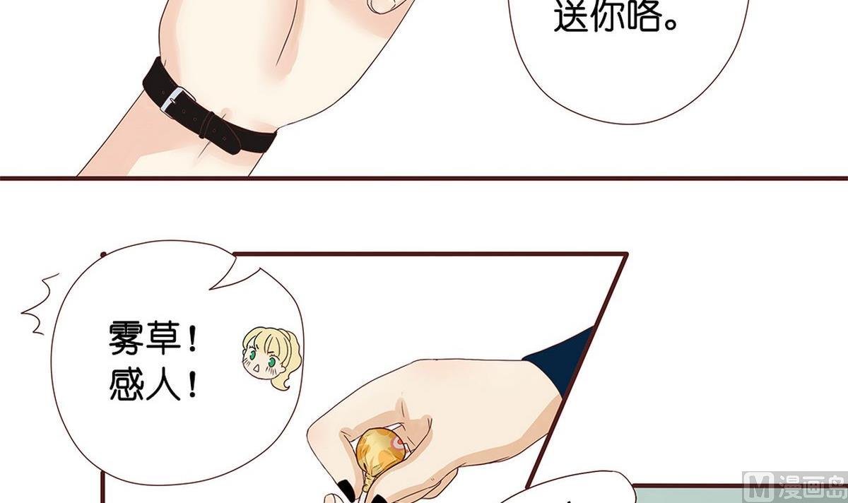 第5话：二见钟情