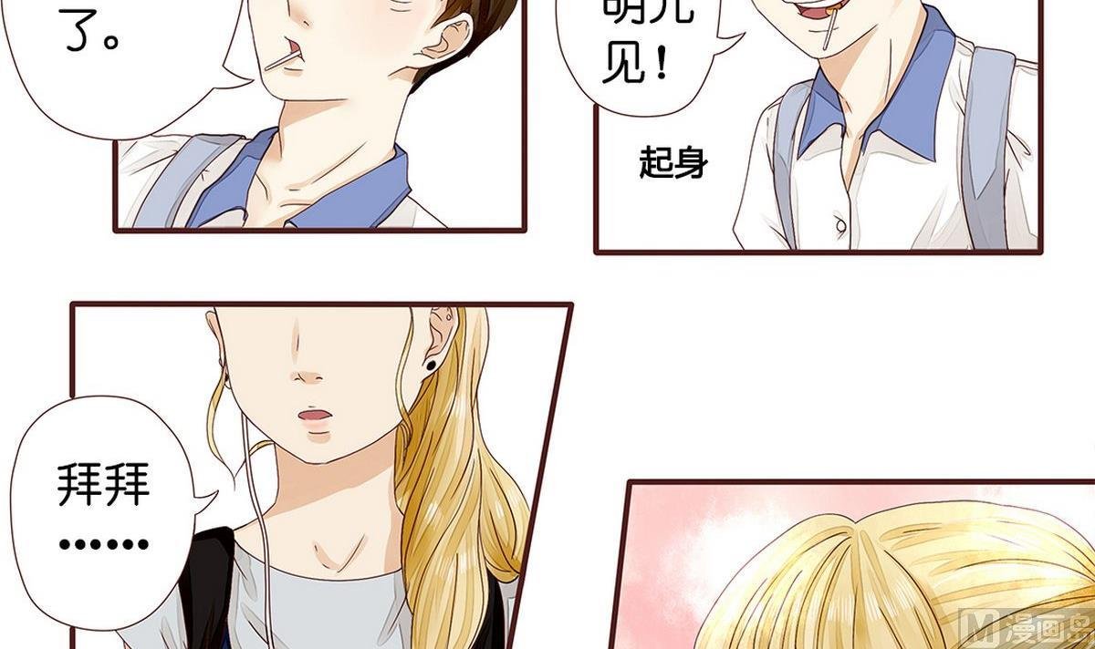 第5话：二见钟情